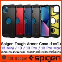 ราคา Spigen Tough Armor Case สำหรับ i13 Mini / 13 / 13 Pro / 13 Pro Max เคสกันกระแทกอย่างดี มาพร้อมขาตั้งในตัว (23146180906)