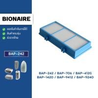 ราคา แผ่นกรองอากาศ Bionaire รุ่น BAP-242, BAP-706, BAP-412G, BAP-1420, BAP-9412, BAP-9240, HAPF30 (20781270917)