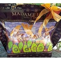 ราคา [ใช้โค้ดDETJAN30เหลือ174.-] ของแท้ มาดามเฮง 50กรัม x 15 ก้อน สบู่ส้ม สูตรต้นตำหรับวิตามินซี Orange Soap Madame Heng (5819747311)