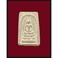 ราคา พระสมเด็จพิมพ์ฐานแซม ไม่ทราบที่ เนื้อเก่าแน่น มีมวลสาร (27392431883)
