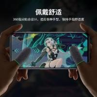 ราคา Black Shark Golden Silkwormถุงมือเล่นเกมแบบนิ้วหัวแม่มือCOOLMAX E-Sportsถุงมือเล่นเกมรุ่นที่ 2 ป้อง (29569789211)