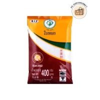 ราคา ใบหยก แป้งฮ่องกง 400 กรัม แป้งใบหยก แป้ง . (26912917664)