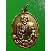 ราคา เหรียญนารายณ์ทรงครุฑ หลวงพ่อสวัสดิ์ วัดศาลาปูน จ.อยุธยา (24913341849)