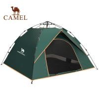 ราคา Camel เต็นท์ไฮดรอลี่อัตโนมัติ 2-3 คน ครอบครัว ปรากฏตัวทันที เต็นท์ป้องกันรังสียูวี (5741509074)