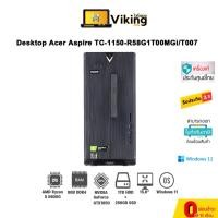 ราคา [ ฟรีจอมอนิเตอร์ EK240YCbi ] Desktop Acer Aspire TC-1150-R58G1T00MGi/T007 (18141417996)