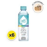 ราคา (สีฟ้า) อิชิตัน น้ำด่าง 8.5 น้ำอัลคาไลน์ ผสมวิตมามินบีรวม ขนาด 350มล. x6ขวด น้ำดื่ม น้ำด่าง (26452742449)