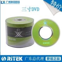 ราคา R RITEK Rhenium DVD ขนาดเล็ก CD Blank 1.4 G10 ซม. 8 ซม. แผ่นบันทึกแกะสลัก mini mini CD Disc (41167423343)