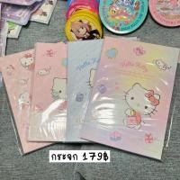 ราคา sanrio mirror กระจกใหญ่คิตตี้ (27272279266)