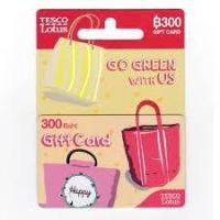 ราคา gift voucher lotus 300 (399190180)