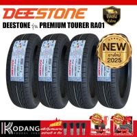 ราคา 215/55R17 ยางปี2025 ยี่ห้อ DEESTONE รุ่น CARRERAS R702 ยางรถยนต์ ยางรถเก๋ง (26769445822)