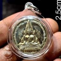 ราคา เหรียญพระพุทธชินราช ที่ระลึก สป.จ.พิษณุโลก รุ่น1 ปี 2532 เนื้ออัลปาก้า พร้อมเลี่ยมกันน้ำ (29023786375)