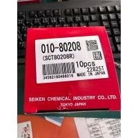 ราคา ลูกยางเบรค 80208 SAIKEN แท้ ขนาด 53.5มิล (22186661095)