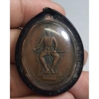 ราคา เครื่องรางเหรียญสมเด็จพระนเรศวรเลี่ยมเดิมพร้อมใช้ (40722801771)