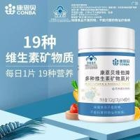 ราคา Combe Vitamin Multivitamin Mineral Tablets Men อาหารเสริมวิตามินรวมแร่ธาตุ YIYCD7/ (41310451206)