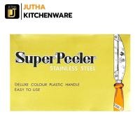 ราคา มีปอกผลไม้ ด้ามส้ม ตราเพชรคม 1 กล่องละ 12 ด้าม (44418000764)