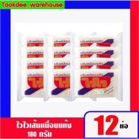 ราคา ไวไว เส้นหมี่อบแห้ง 180 กรัม แพ็คX12 (43959172507)