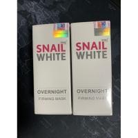 ราคา Snail White Overnight firming mask (9145982945)