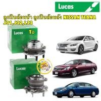 ราคา TKD LUCAS ลูกปืนล้อ ดุมล้อ หน้า หลัง NISSAN TEANA J31,J32,L33 ปี 2003-2023 รับประกัน 1 ปี (24321427395)