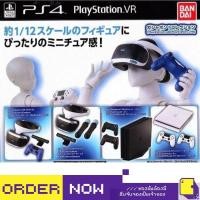 ราคา [+..••] พร้อมส่ง ผ่อน 0% | GASHAPON! COLLECTION PLAYSTATION 4 & PLAYSTATION VR (เกมPLAYSTATION ™) | By ClaSsIC GaME (42369966573)