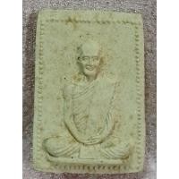 ราคา S16 พระผงบุพโพ เนื้อเขียวอ่อน พระผงรูปเหมือนท่านเจ้าคุณนรฯ ปี พ.ศ.2515 (42610377692)