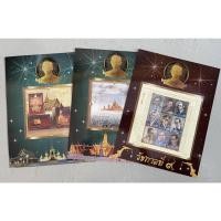 ราคา แสตมป์ที่ระลึกพระราชพิธีถวายพระเพลิงพระบรมศพ ในหลวงรัชกาลที่ 9 พร้อมปก (19646992006)