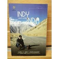 ราคา Indy India สองเท้าเกาโลก (16740534132)