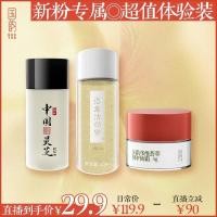 ราคา Guoyun · Ganoderma Lucidum Water+Cleansing Honey+ครีมซ่อมแซมวิตามินซี (41774941810)