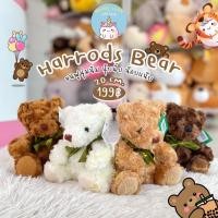 ราคา ReallyCute (พร้อมส่ง) ตุ๊กตาหมี Harrods Bear (15989423974)