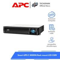 ราคา APC Smart-UPS C 3000VA Rack mount LCD 230V (22090760200)
