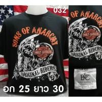 ราคา พร้อมส่ง!! เสื้อยืดฮาเลย์ Sons of anarchy Harley-Davidson Motorcycle หัวกระโหลก สกรีนสวย ลายมันส์ (มือสอง) (4417360585)