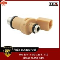 ราคา หัวฉีด MIO 115-I, MIO 125-I, TTX, GRAND FILANO 54P A4302739 BJN x WOLF หัวฉีดMIO125 หัวฉีดTTX หัวฉีดGRANDFILANO หัวฉีดน้ (40564883452)