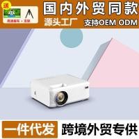 ราคา Overseas [โฟกัสอัตโนมัติ] โปรเจคเตอร์ในครัวเรือน HD Ultra-Definition ห้องนอนเช่าบ้านโทรศัพท์มือถือโปรเจคเตอร์หน้าจอโปรเจคเตอร์ (44418244688)