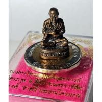 ราคา สมเด็จพระพุฒาจารย์โต พรหมรังสี ใหญ่ที่สุดในโลก ณ วิหารสมเด็จพุฒาจารย์ ต.มิตรภาพ อ.สีคิ้ว จ.นครราชสีมา สวยพร้อมกล่องเดิม (16089164559)