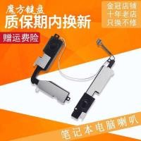 ราคา เหมาะสําหรับ ASUS ASUS K555L X555LD/S F555LD เสียง A555Q R555L FL5800 ลําโพง (26591590070)