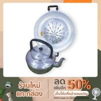 ราคา กระทะหมูย่าง ตราจระเข้ ขนาด 30 cm (10035743286)