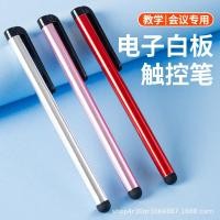 ราคา หน้าจอสัมผัส Capacitive ปากกา Universal โทรศัพท์มือถือแท็บเล็ต Stylus ขายส่งภาพวาด Stylus ขั้นสูง Touch ปากกา Point Touch Reto20250918 (43719667086)