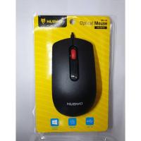 ราคา NUBWO เม้าส์ รุ่น NM-152 (2615363656)