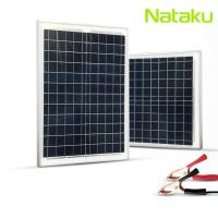 ราคา NATAKU แผงโซล่าเซลล์ โซล่าเซลล์ 40W 50W 60W 70W 80W 100W 18V สำหรับชาร์จแบตเตอรี่ 12V พลังงานแสงอาทิตย์ Solar panel (20588171414)