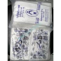 ราคา ถุงหิ้วแก้วกาแฟเต็มใบ1หูยกแพ็คเต็มใบหูเดียว16- 22​ ออนซ์​ ใส​ ลายยกแพ็ค (7994816361)