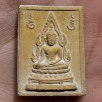 ราคา พระผงคำข้าว หลวงพ่อฤาษีลิงดำ (42607539663)