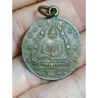 ราคา เหรียญวัดพระแก้วมรกต หลังตัวหนังสือ ปี2475 (25408466400)