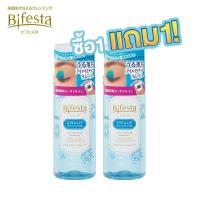 ราคา Bifesta Eye Makeup Remover 145ml. 1 แถม 1 โลชั่นเช็ดเครื่องสำอางค์ รอบดวงตา และริมฝีปาก (10313021302)