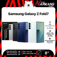 ราคา Samsung Z Fold 7 5G (12/256GB,12/512GB,16/1TB) ชิป Snapdragon 8 Elite for Galaxy แบตเตอรี่ 4,400mAh ประกันศูนย์ 1ปี (44359438883)