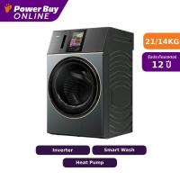 ราคา Haier เครื่องซักผ้า/อบผ้า ฝาหน้า Inverter 21/14 kg รุ่น HWD210-BD12LGNU1 (41758563361)