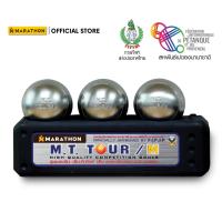 ราคา MARATHON เปตอง M.T.TOUR/M PETANQUE BALL รุ่นทัวร์เอ็ม เหล็กกล้าแข่งขันนานาชาติ ชุบฮาร์ดโครม ยอดนิยม (12752901373)