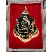 ราคา หมดครับ เหรียญหลวงพ่อกวย วัดโฆสิตาราม หลังหนุมาน รุ่นเมตตาบารมี เนื้อกะไหล่ทอง ปี2562 (18757044499)