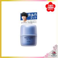 ราคา GATSBY Metarubber Clay Flex [Hair Wax for Men, Matte Hard] 65g (28918454220)