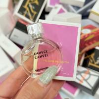 ราคา น้ำหอมจิ๋วคละกลิ่น (ขนาด 5-10 ml.) งานสวย มีกล่อง (1ชิ้น) (44160816743)