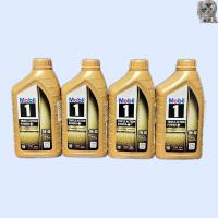 ราคา น้ำมันเครื่องMobil 1 0W-40 สังเคราะห์แท้100% ขนาด 1 ลิตร (22885739265)