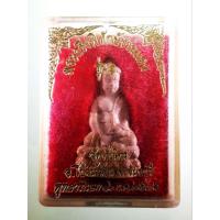 ราคา Antig Lee001 พระกริ่งพิทักษ์ชายแดน วัดทับไทร อำเภอโป่งน้ำร้อน จังหวัดจันทบุรี ปี 2535 หลวงพ่อคูณ ร่วมปลุกเสก (42059266455)